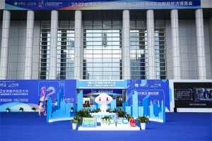 2022智博會 | 數字寧波亮相第十二屆智慧城市與智能經濟博覽會